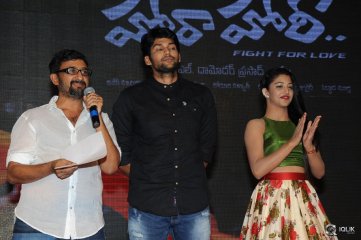 Hora Hori Movie Audio Launch